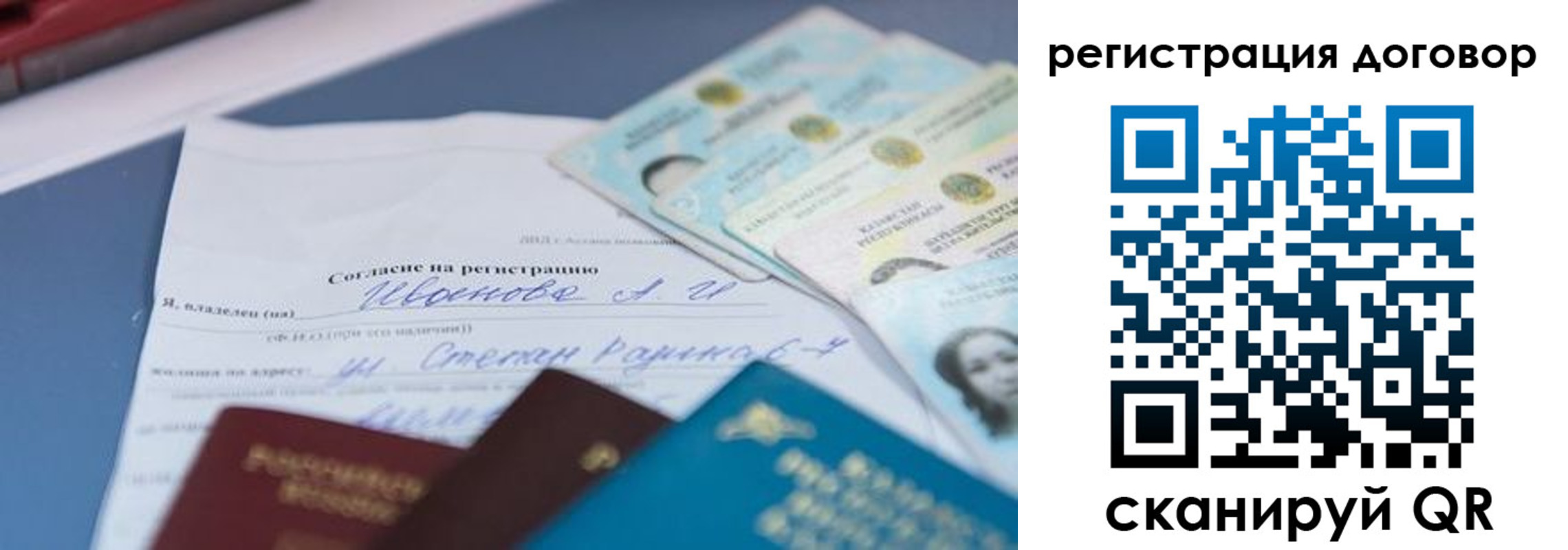 прописка для кредита в Судогде
