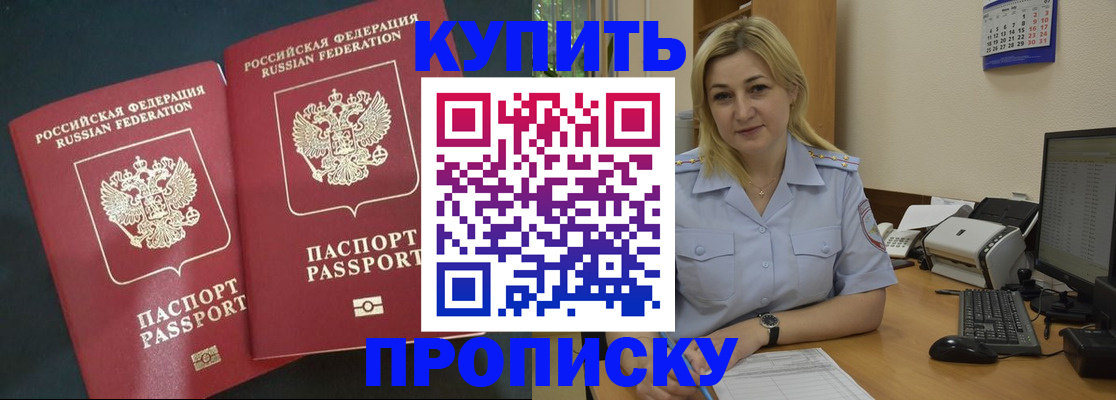временная регистрация собственник в Судогде