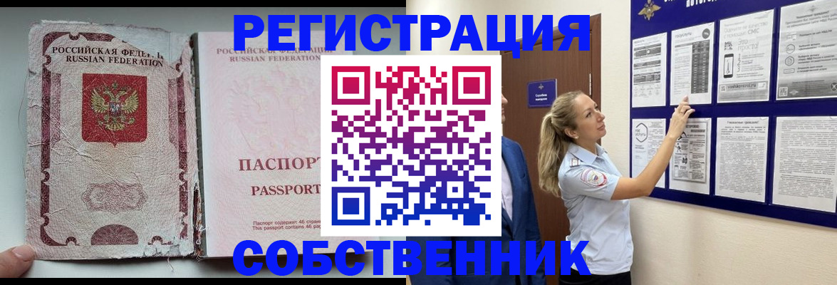 найти адрес прописки в Судогде